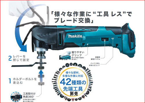 M&Aacute;Y ĐA NĂNG D&Ugrave;NG PIN(12V MAX) TM30DSYE